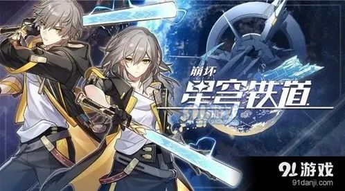 《崩坏星穹铁道》折磨6存护流攻略:高效通关秘籍! 《崩坏星穹铁道》折磨6存护流攻略:高效通关秘籍!