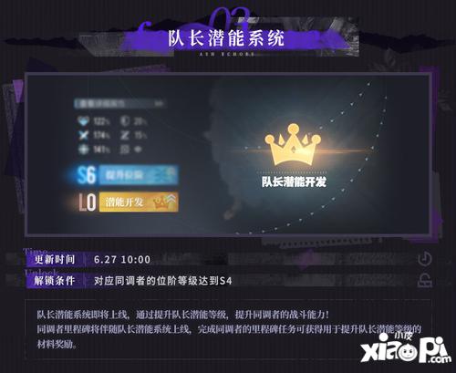 《白荆回廊》五大属性详解：提升战斗力必备攻略