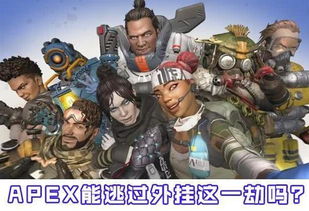 《Apex英雄》6月24日大更新！未来偶像狂欢盛典即将开启！
