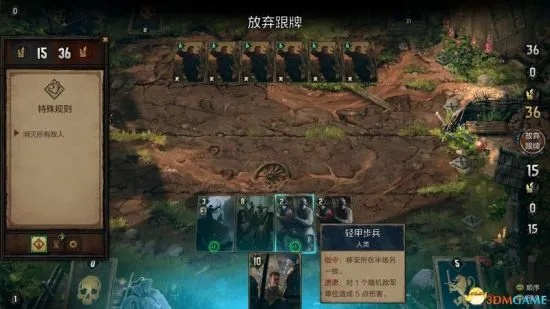 《王权陨落攻略：全剧情流程详解，新手必看！》