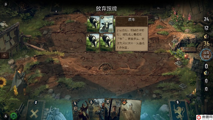 《王权陨落攻略：全剧情流程详解，新手必看！》