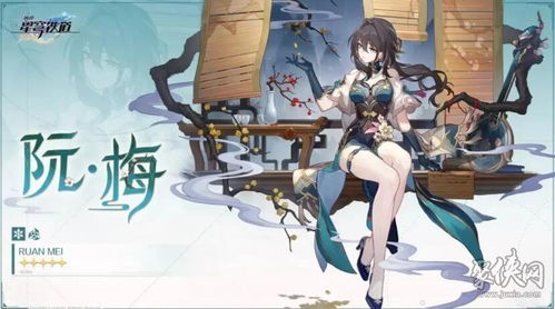 《崩坏星穹铁道》真理医生光锥卡池：独家揭秘！