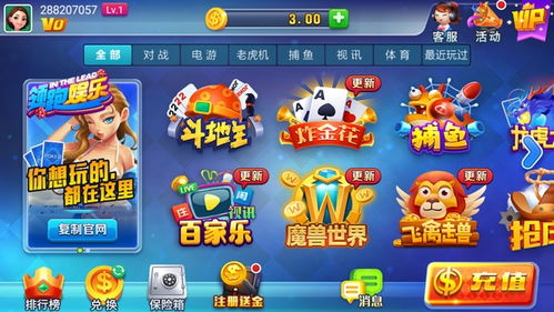 《咚奇刚：蕉力全开》点击狂飙，两天破330万，领跑游戏热度榜