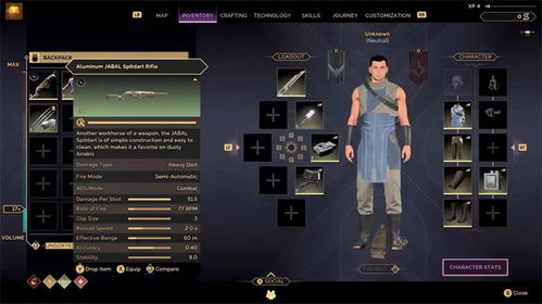 《沙丘：觉醒》Steam玩家突破19万，新更新即将上线！