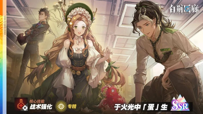 《白荆回廊》水雷队搭配攻略:最强阵容曝光! 《白荆回廊》水雷队搭配攻略:最强阵容曝光!