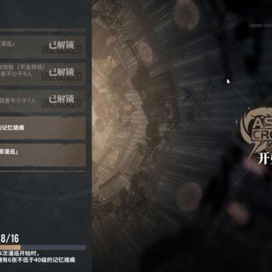 《白荆回廊》兑换码攻略：快速获取福利码方法大揭秘