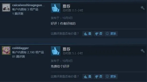 《适合雇佣》Steam好评如潮，动作射击新巅峰