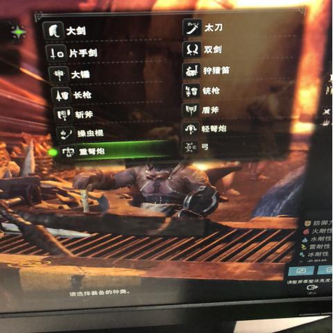 《怪物猎人世界》太刀攻略：新手必看太刀操作技巧