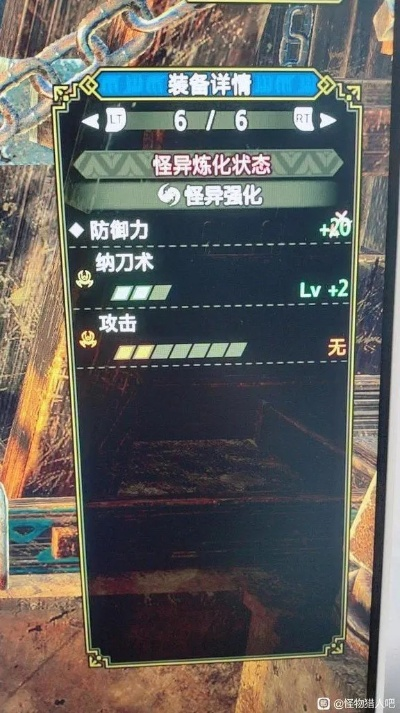 《怪物猎人崛起》曙光7.0奶笛毕业配装攻略，轻松升级！