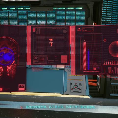 《赛博朋克2077》美梦继续攻略：深度解析剧情流程