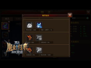 《不朽家族精灵血脉攻略:最强搭配技巧揭秘》 《不朽家族精灵血脉攻略:最强搭配技巧揭秘》