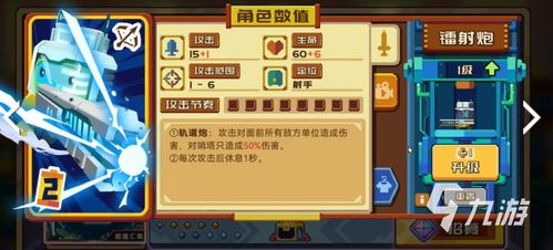 《砰砰军团》独家兑换码大放送！速抢福利！