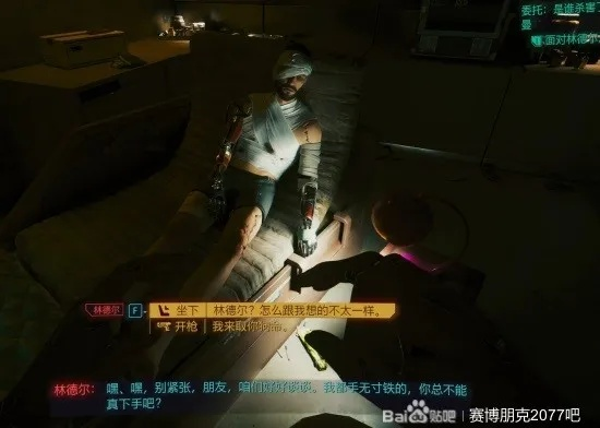 《赛博朋克2077》杰森福尔曼凶手揭秘！合金装备彩蛋深度解析