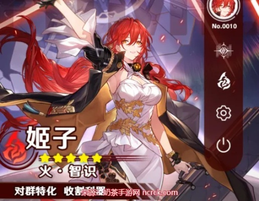 姬子装备搭配攻略:打造《崩坏星穹铁道》最强主C 姬子装备搭配攻略:打造《崩坏星穹铁道》最强主C