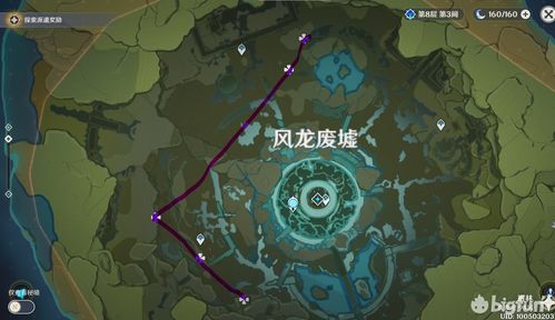 《原神》班尼特突破必备：风车菊高效采集攻略速查