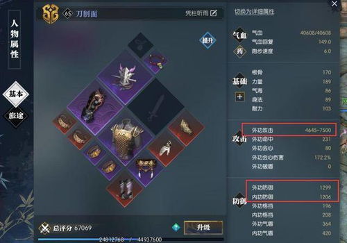 《永劫无间》长棍985连招攻略:高效连击技巧揭秘 《永劫无间》长棍985连招攻略:高效连击技巧揭秘