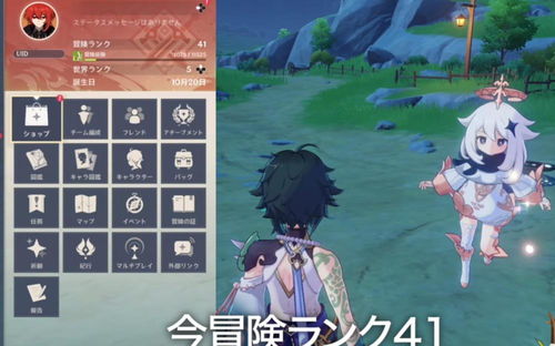 《原神》稻光培养必备：刀镡高效获取攻略揭秘