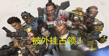 《Apex英雄》6月24日更新：未来偶像狂欢盛典即将开启！