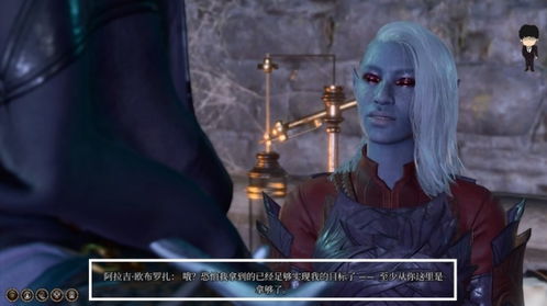《博德之门3》灵药配方大揭秘：高效获取攻略全解析