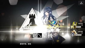 《命运方舟》伊利欧斯岛跨年狂欢，丰厚奖励抢先看！