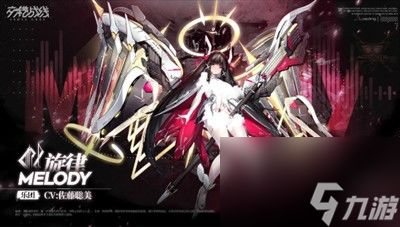 《交错战线》新手攻略：前期玩法速成指南