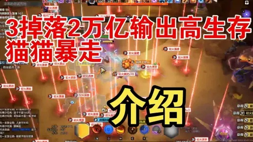 《火炬之光无限》SS3猫女BD物理战意攻略，轻松提升战斗力