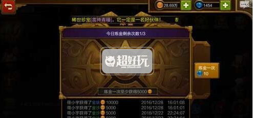 《火炬之光无限》凝珠掉落翻倍攻略！轻松提升掉率秘籍