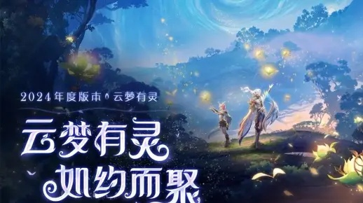 《S34云梦有灵新英雄盘点：上分黑马英雄推荐》