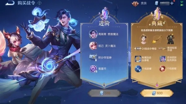 《S34云梦有灵新英雄盘点：上分黑马英雄推荐》