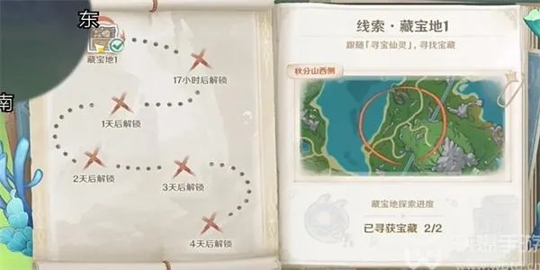 《原神4.3秘宝迷踪宝藏全攻略》高效收集技巧揭秘