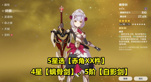 《原神》4.3诺艾尔必备：高效落落莓采集技巧揭秘