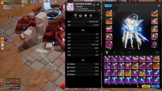 《火炬之光无限》SS3电魔灵泛泛倾心装备天赋攻略推荐