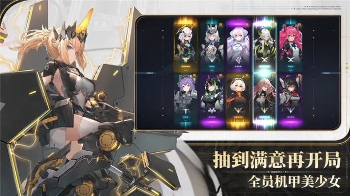 《交错战线》公测狂欢！独家福利大放送，兑换码速抢！