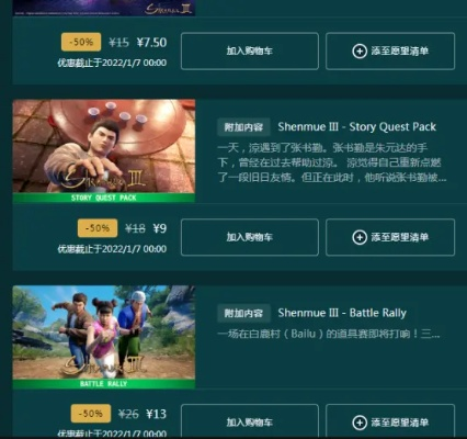 Epic国服圣诞惊喜：1月3日免费送热门游戏！