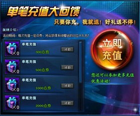 《交错战线》开服兑换码大放送！最新礼包码一览