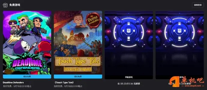 Epic喜加一：1月3日免费领热门游戏，别错过！