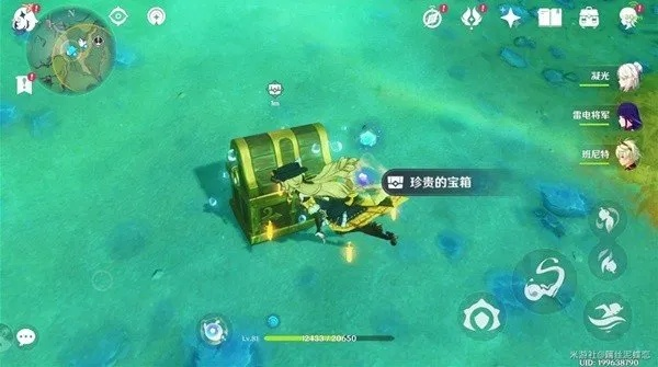 《原神》塞洛海原秘宝迷踪：藏宝地寻宝攻略揭秘