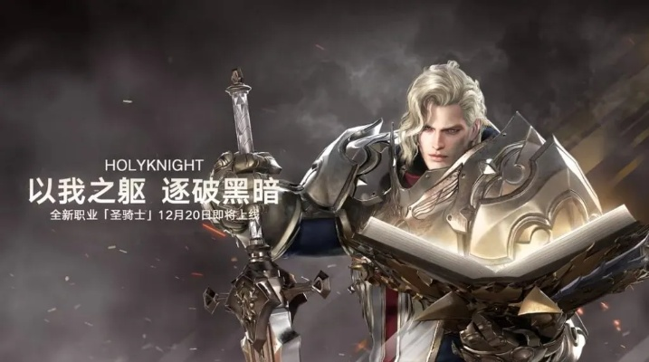《命运方舟》幻雨1月10日新外观首曝！抢先体验神秘幻境