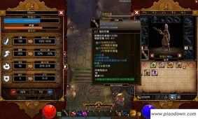 《火炬之光无限》SS3枪2万亿灰锤流BD代码攻略揭秘 《火炬之光无限》SS3枪2万亿灰锤流BD代码攻略揭秘