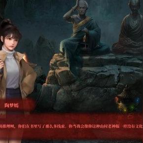 《纸嫁衣3双人版第二章谜题攻略》揭秘！速来解锁！