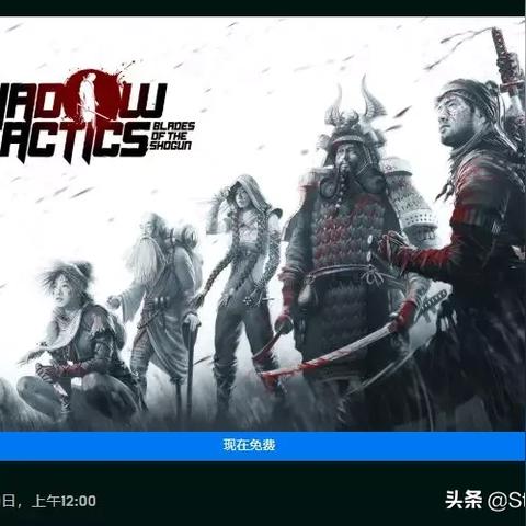 Epic圣诞狂欢：12月29日免费送热门游戏大放送！