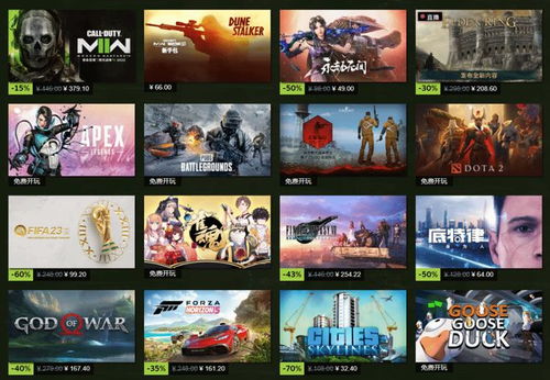 Steam2023冬季大促：限时狂欢，抢购攻略！
