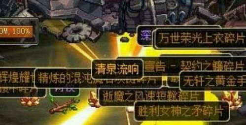 《冰原黑龙挑战!蓄力铳枪毕业配装攻略》 《冰原黑龙挑战!蓄力铳枪毕业配装攻略》