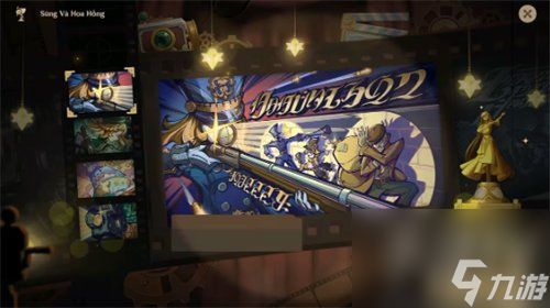 《原神》4.3幻光奇技终章阵容攻略：黄昏烈焰阵容解析