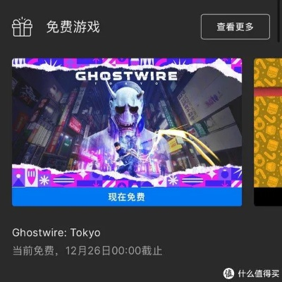 Epic商城12月27日免费领游攻略：热门游戏盘点