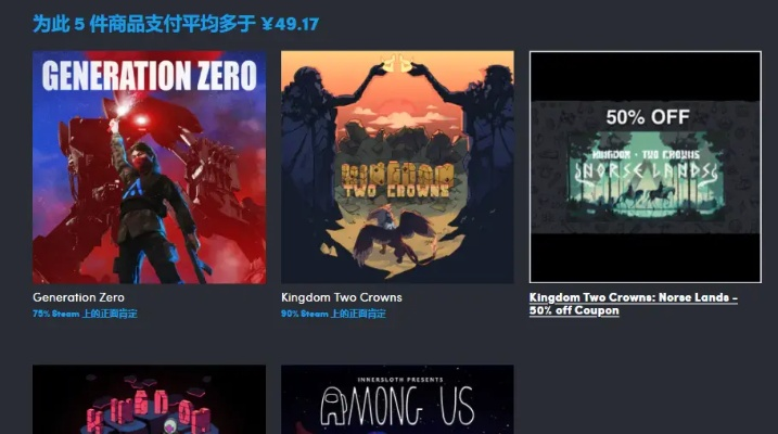 Epic独家放送：12月27日神秘大作揭晓！
