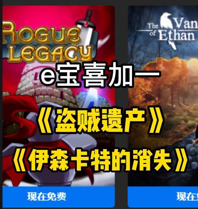 Epic圣诞狂欢！12月27日免费大礼揭晓，喜加一游戏等你来拿