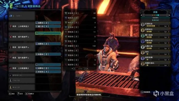 《怪物猎人世界冰原DLC》开荒必备！最强配装攻略曝光