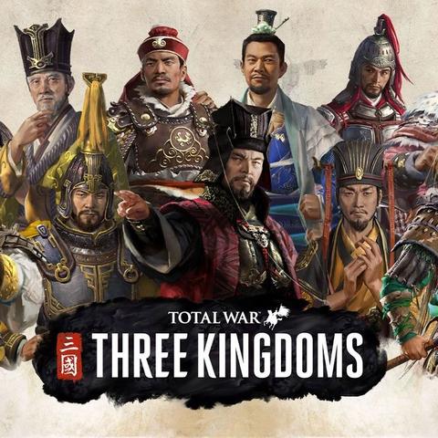 《全面战争：三国》销量揭秘：321万套，世嘉大作再创辉煌