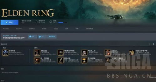 《艾尔登法环》巨棍PVP实战攻略：掌握制胜技巧
